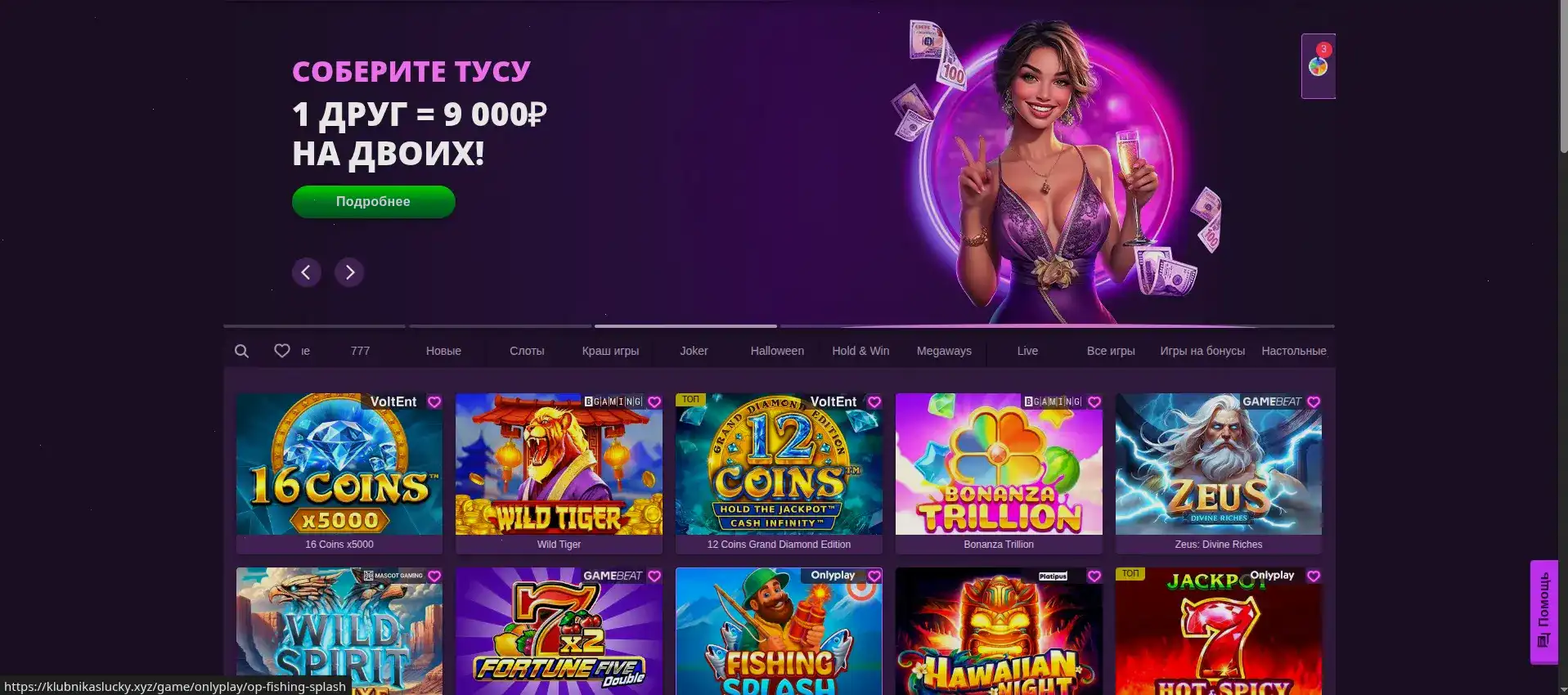 Cactus casino платежные методы и отыгрыш